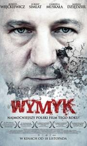 Wymyk online (2011) | Kinomaniak.pl