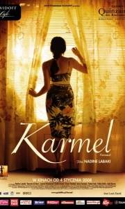 Karmel online / Sukkar banat online (2007) | Kinomaniak.pl