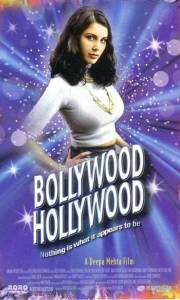 Bollywood/hollywood online (2002) | Kinomaniak.pl