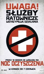 Noc oczyszczenia online / Purge, the online (2013) | Kinomaniak.pl