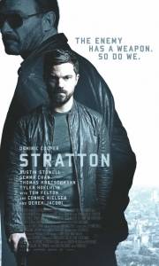 Stratton online (2016) | Kinomaniak.pl