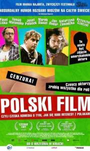 Polski film online (2012) | Kinomaniak.pl