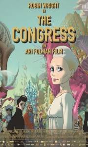 Kongres online / Congress, the online (2013) | Kinomaniak.pl