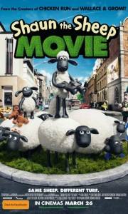 Baranek shaun online / Shaun the sheep online (2015) | Kinomaniak.pl