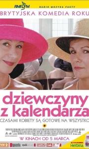 Dziewczyny z kalendarza online / Calendar girls online (2003) | Kinomaniak.pl