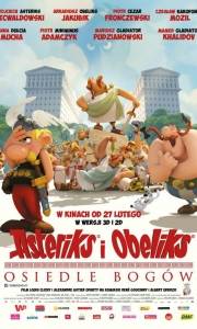 Asteriks i obeliks: osiedle bogów online / Astérix: le domaine des dieux online (2014) | Kinomaniak.pl
