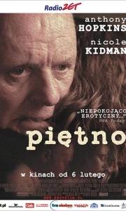 Piętno online / Human stain, the online (2003) | Kinomaniak.pl