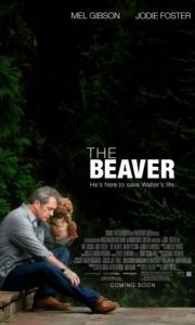 Podwójne życie online / Beaver, the online (2011) | Kinomaniak.pl