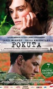 Pokuta online / Atonement online (2007) | Kinomaniak.pl