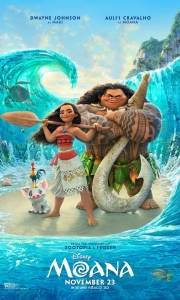 Vaiana: skarb oceanu online / Moana online (2016) | Kinomaniak.pl