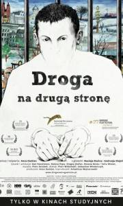 Droga na drugą stronę online / Crulic - drumul spre dincolo online (2011) | Kinomaniak.pl