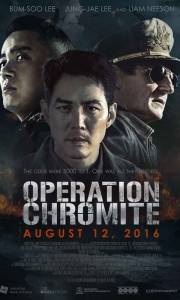 Operation chromite online (2016) | Kinomaniak.pl