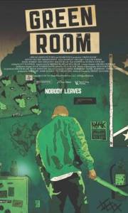 Green room online (2015) | Kinomaniak.pl