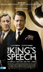 Jak zostać królem online / King's speech, the online (2010) | Kinomaniak.pl