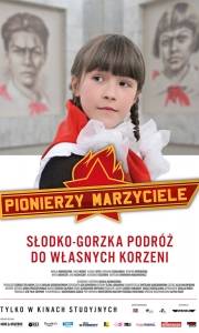 Pionierzy marzyciele online / Pionery-gero online (2015) | Kinomaniak.pl