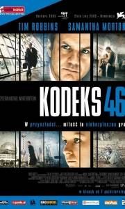 Kodeks 46 online / Code 46 online (2003) | Kinomaniak.pl