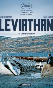 Lewiatan online / Leviathan online (2014) | Kinomaniak.pl