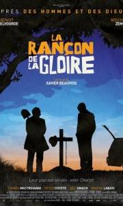 Cena sławy online / La rançon de la gloire online (2014) | Kinomaniak.pl