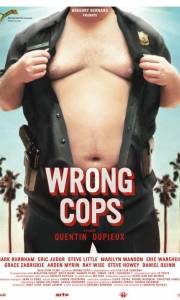 Złe gliny online / Wrong cops online (2013) | Kinomaniak.pl