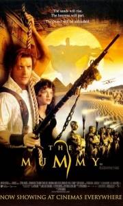 Mumia online / Mummy, the online (1999) | Kinomaniak.pl