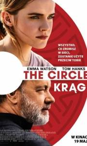 The circle. krąg online / Circle, the online (2017) | Kinomaniak.pl