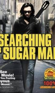 Sugar man online / Searching for sugar man online (2012) | Kinomaniak.pl