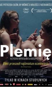 Plemię online / Plemya online (2014) | Kinomaniak.pl