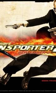 Transporter 2 online / Transporter 2, the online (2005) | Kinomaniak.pl