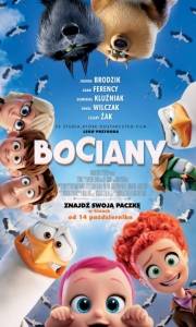 Bociany online / Storks online (2016) | Kinomaniak.pl