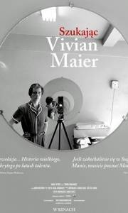 Szukając vivian maier online / Finding vivian maier online (2013) | Kinomaniak.pl