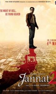 Jannat 2 online (2012) | Kinomaniak.pl