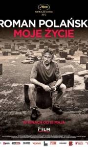 Roman polański: moje życie online / Roman polanski: a film memoir online (2011) | Kinomaniak.pl