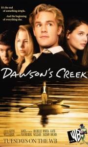 Jezioro marzeń online / Dawson's creek online (1998) | Kinomaniak.pl