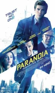 Paranoja online / Paranoia online (2013) | Kinomaniak.pl