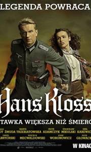 Hans kloss. stawka większa niż śmierć online (2012) | Kinomaniak.pl