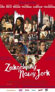 Zakochany nowy jork online / New york, i love you online (2009) | Kinomaniak.pl