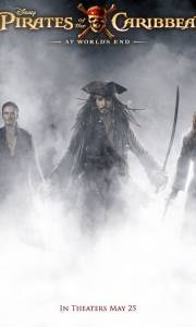Piraci z karaibów: na krańcu świata online / Pirates of the caribbean: at world's end online (2007) | Kinomaniak.pl