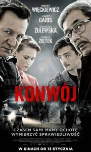Konwój online (2016) | Kinomaniak.pl
