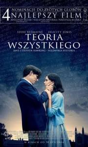 Teoria wszystkiego online / Theory of everything, the online (2014) | Kinomaniak.pl