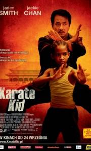 Karate kid online / Karate kid, the online (2010) | Kinomaniak.pl