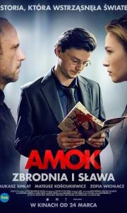 Amok online (2017) | Kinomaniak.pl