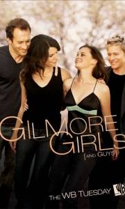 Kochane kłopoty online / Gilmore girls online (2000-) | Kinomaniak.pl