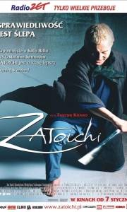Zatoichi online / Zatôichi online (2003) | Kinomaniak.pl