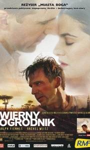 Wierny ogrodnik online / Constant gardener, the online (2005) | Kinomaniak.pl