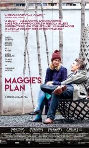 Plan maggie online / Maggie's plan online (2015) | Kinomaniak.pl