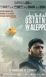 Ostatni w aleppo online / Last men in aleppo online (2017) | Kinomaniak.pl