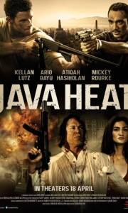 Java heat online (2013) | Kinomaniak.pl