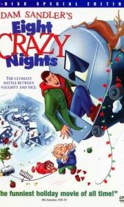 Osiem szalonych nocy online / Eight crazy nights online (2002) | Kinomaniak.pl
