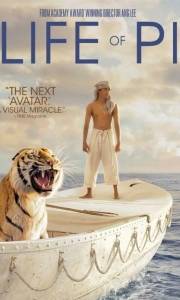 Życie pi online / Life of pi online (2012) | Kinomaniak.pl