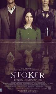 Stoker online (2013) | Kinomaniak.pl
